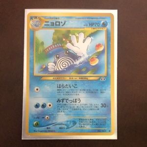 Pokémon Poliwhirl 1996 Japanese Card